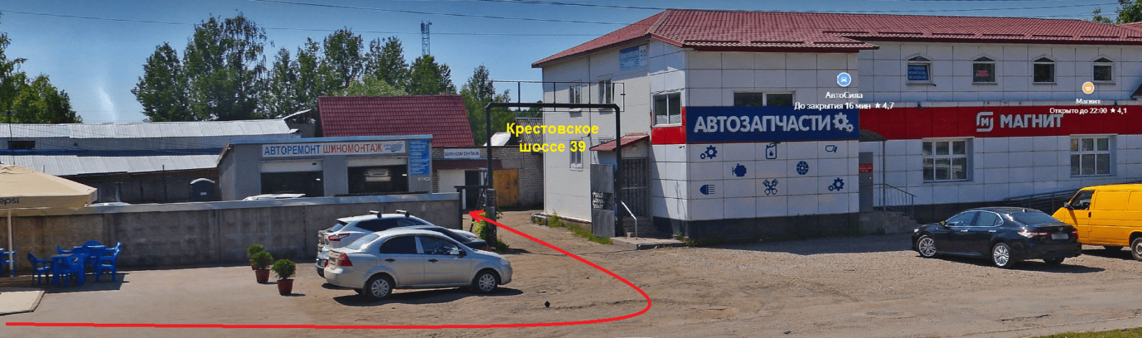 Автосервис Крестовское шоссе 39: шиномонтаж, диагностика, авто электрик, ремонт подвески и двигателя